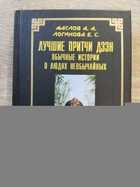 фото - предпросмотр