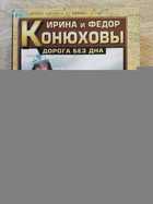 фото - предпросмотр