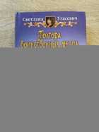 фото - предпросмотр