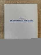 фото - предпросмотр