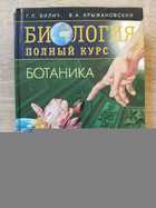 фото - предпросмотр