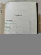 фото - предпросмотр