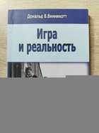 фото - предпросмотр