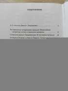 фото - предпросмотр