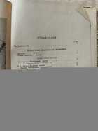 фото - предпросмотр