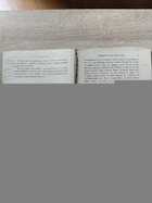 фото - предпросмотр