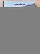 фото - предпросмотр