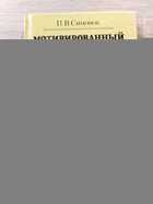 фото - предпросмотр