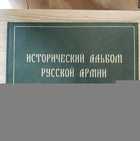 фото - предпросмотр