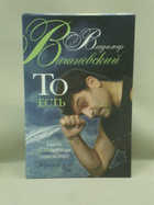 Обложка - предпросмотр