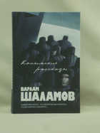 Обложка - предпросмотр