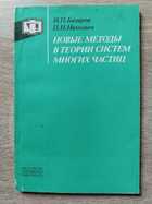 фото - предпросмотр