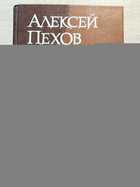 фото - предпросмотр