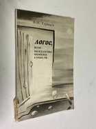 Фото - предпросмотр