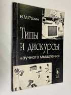 Фото - предпросмотр