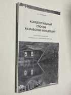 Фото - предпросмотр