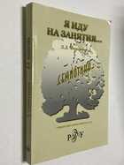 Фото - предпросмотр