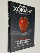 Фото - предпросмотр