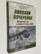 Фото - предпросмотр