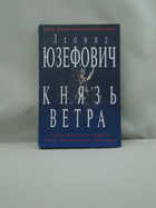 Обложка - предпросмотр