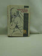 Обложка - предпросмотр