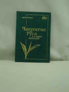 Обложка - предпросмотр