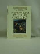 Обложка - предпросмотр