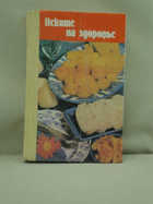 Обложка - предпросмотр