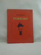 Обложка - предпросмотр