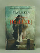 Обложка - предпросмотр