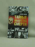 Обложка - предпросмотр