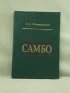 Обложка - предпросмотр