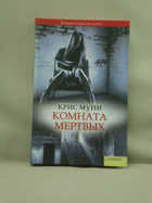 Обложка - предпросмотр