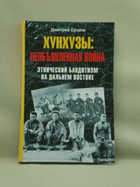 Обложка - предпросмотр