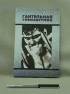 Обложка - предпросмотр