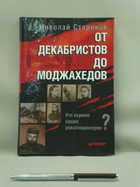 Обложка - предпросмотр