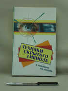 Обложка - предпросмотр