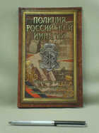 Обложка - предпросмотр