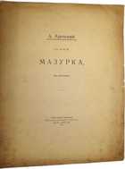 фото - предпросмотр