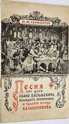 фото - предпросмотр