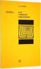 фото - предпросмотр