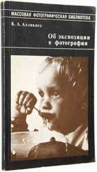 фото - предпросмотр