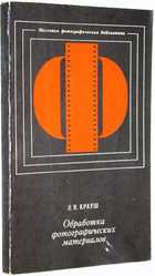 фото - предпросмотр