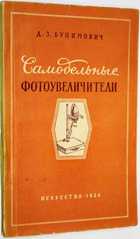 фото - предпросмотр