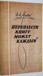 фото - предпросмотр