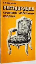 фото - предпросмотр