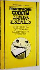 фото - предпросмотр