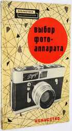 фото - предпросмотр