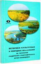 фото - предпросмотр