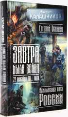 фото - предпросмотр